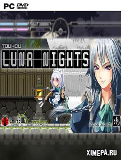 Touhou Luna Nights (2019|Англ)
