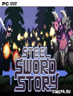 Steel Sword Story (2019|Англ)