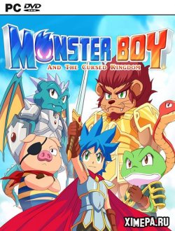 Monster Boy and the Cursed Kingdom (2019|Рус)