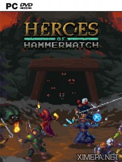 Heroes of Hammerwatch (2018-20|Рус|Англ)