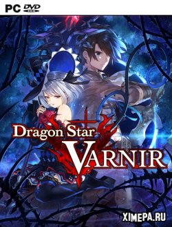 Dragon Star Varnir (2019|Англ)