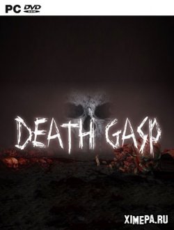 Death Gasp (2019|Англ)