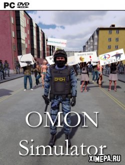 OMON Simulator (2019|Рус)