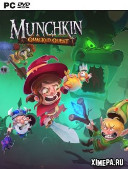 Munchkin: Quacked Quest (2019|Англ)