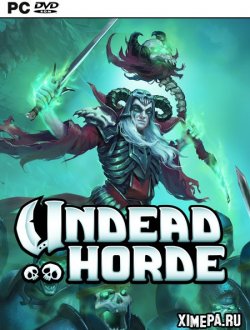 Undead Horde (2019|Рус)