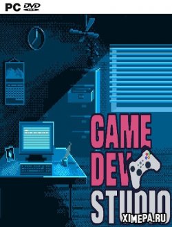 Game Dev Studio (2018-19|Рус)
