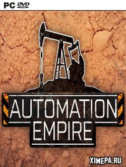 Automation Empire (2019-20|Рус)