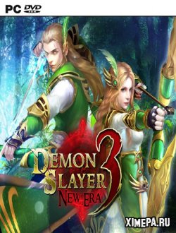 Demon Slayer 3 (2016|Рус)