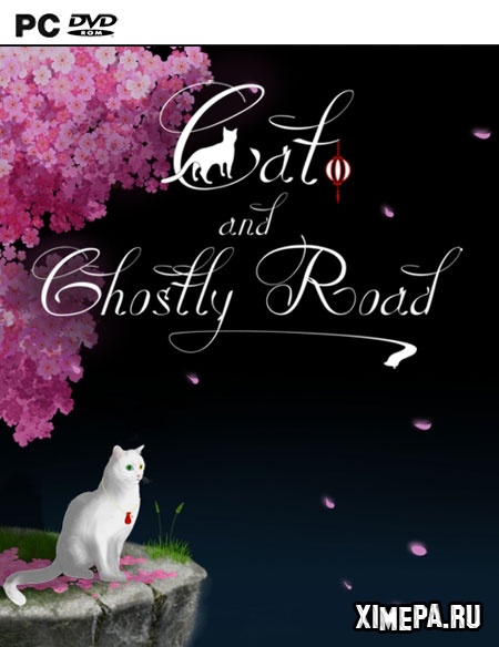 Cat and Ghostly Road (2020|Рус)