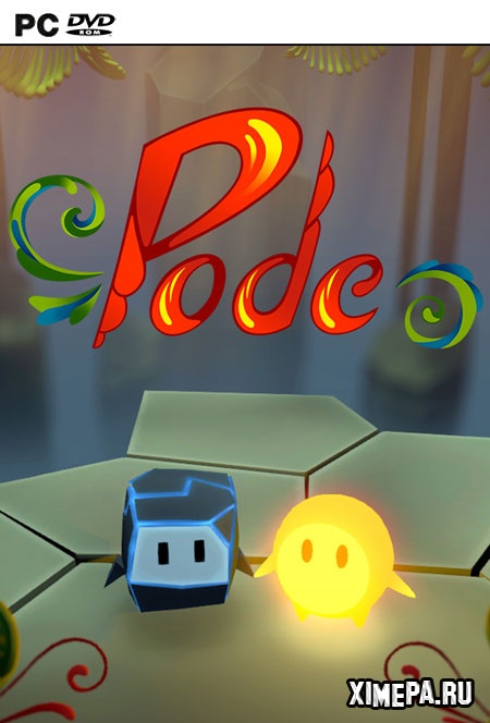 Pode (2020|Рус)