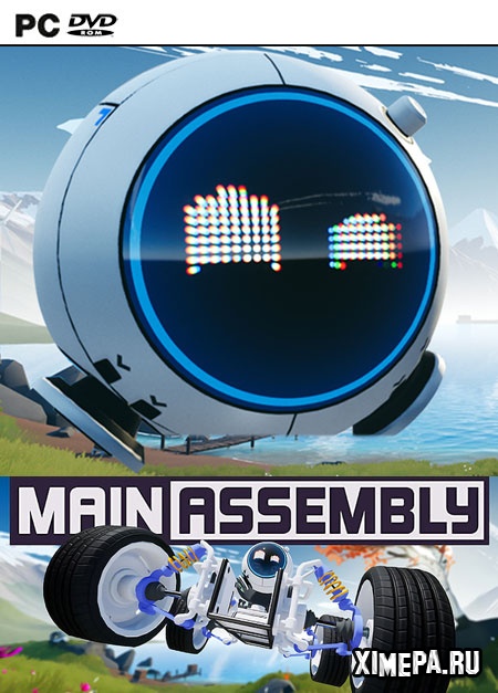 Main Assembly (2019-21|Рус|Англ)