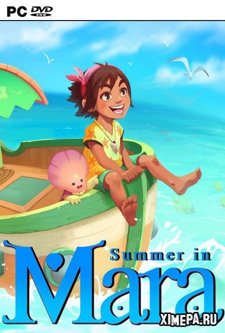 Summer in Mara (2020|Рус)