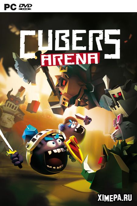 Cubers: Arena (2020|Рус)