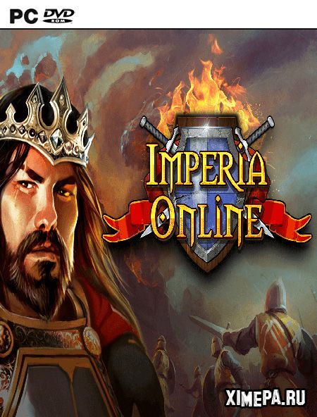Imperia Online (2005-20|Рус)