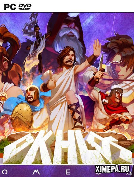 Okhlos Omega (2016-20|Рус|Англ)