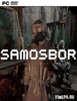 Samosbor (2020|Рус)