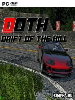 Drift Of The Hill (2020|Англ)