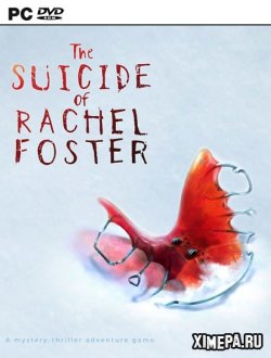 Самоубийство Рэйчел Фостер (2020|Рус|Англ)
