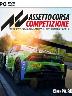 Assetto Corsa Competizione (2018-24|Рус|Англ)