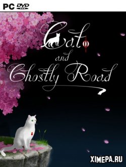 Cat and Ghostly Road (2020|Рус)