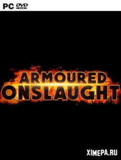 Armoured Onslaught (2020|Рус|Англ)