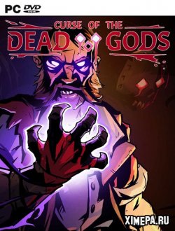 Curse of the Dead Gods (2020-21|Рус|Англ)
