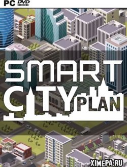 Smart City Plan (2020|Рус)