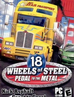 18 стальных колёс: Пыль дорог (2004)