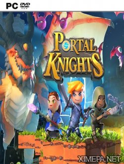 Portal Knights (2016-20|Рус)