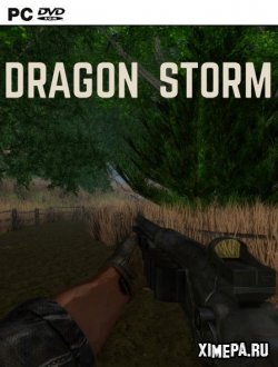 Dragon Storm (2020|Англ)
