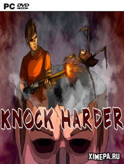 Knock Harder: Useless (2020|Рус)