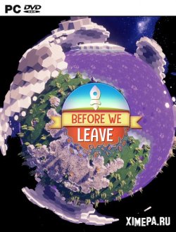 Before We Leave (2020-23|Рус)