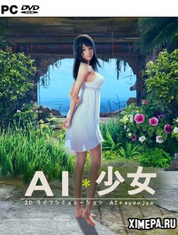 AI Shoujo (2020|Англ|Япон)