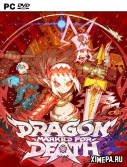 Dragon Marked For Death (2020|Англ)
