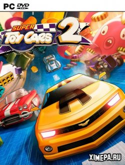 Super Toy Cars 2 (2019|Рус)