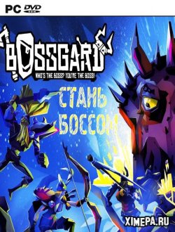 BOSSGARD (2020-22|Рус|Англ)