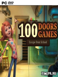 100 дверей: Побег из комнаты (2020|Рус)