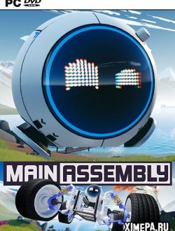 Main Assembly (2019-21|Рус|Англ)