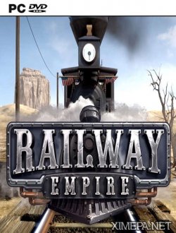 Railway Empire (2018-20|Рус)