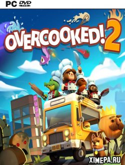 Overcooked! 2 (2018-20|Рус)