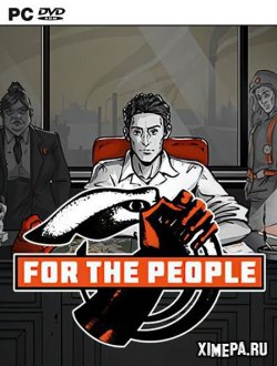 For the People (2020|Рус)