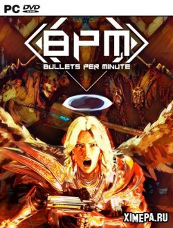 BPM: BULLETS PER MINUTE (2020-22|Рус)