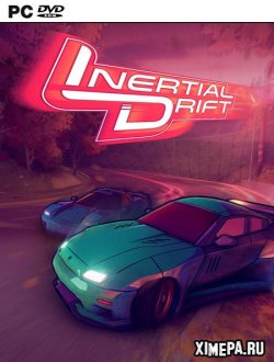 Inertial Drift (2020|Рус)