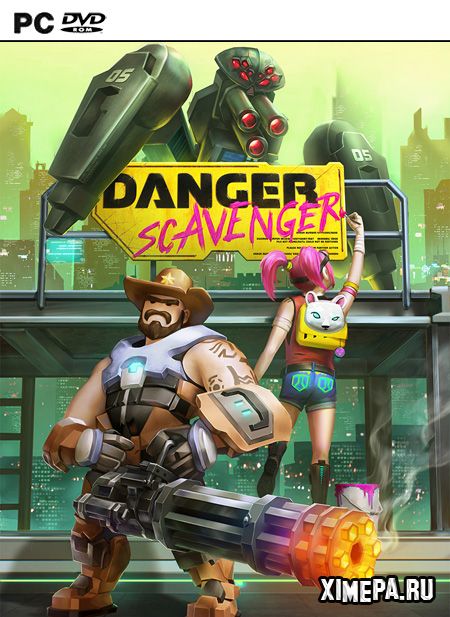 Danger Scavenger (2020|Рус)