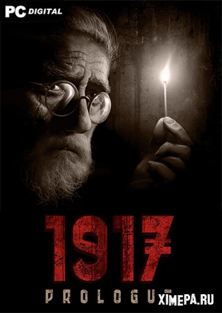 1917: The Prologue (2020|Рус)
