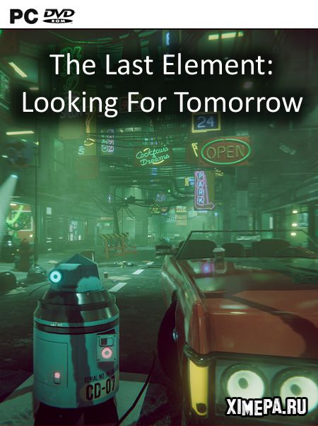 The Last Element: Looking For Tomorrow (2020|Рус)