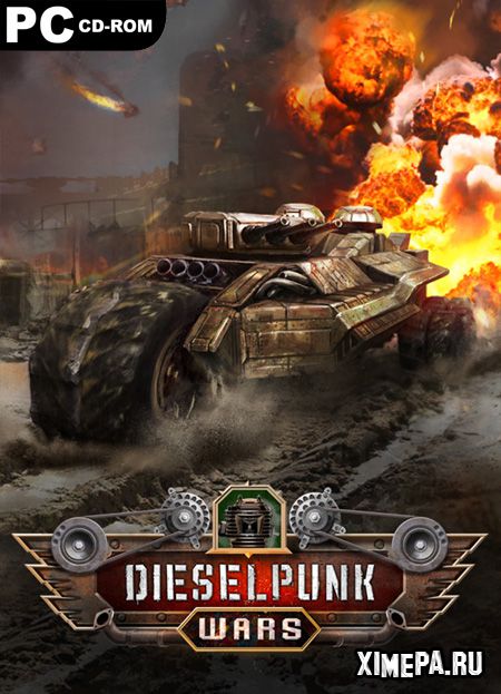 Dieselpunk Wars (2020-21|Рус)