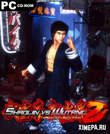 Shaolin vs Wutang 2 (2020|Англ)