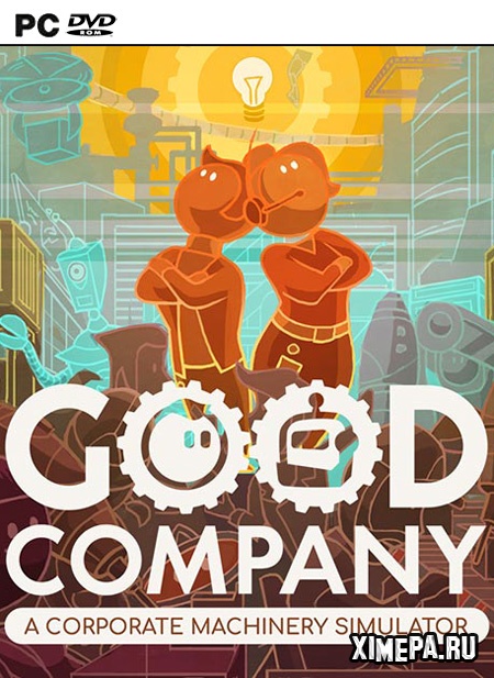 Good Company (2020-23|Рус)