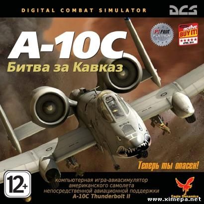 Digital Combat Simulator: A-10C - Битва за Кавказ (2011|Рус)